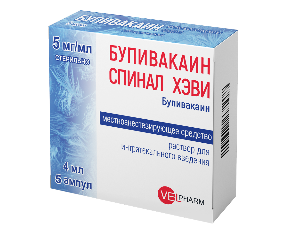 Bupivacaine Spinal Heavy
